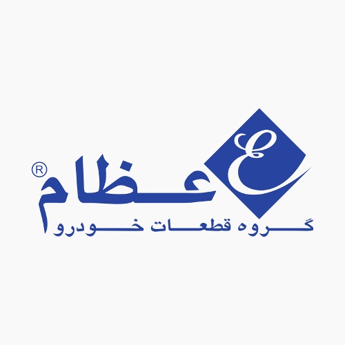 عظام